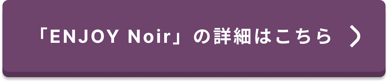ページトップへ遷移するリンクボタン