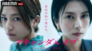 衣装貸し出ししているメディア画像