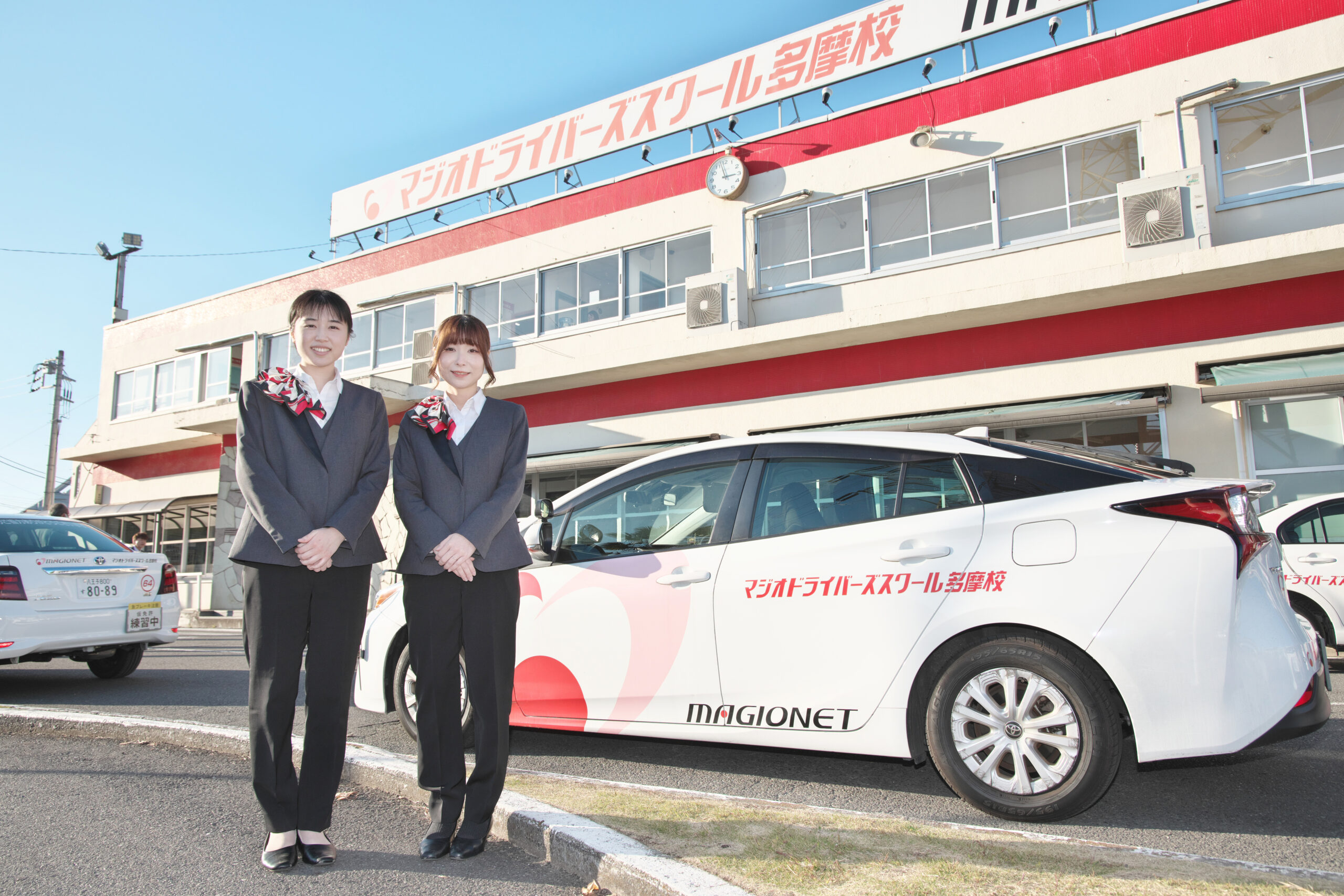 マジオネットHD株式会社