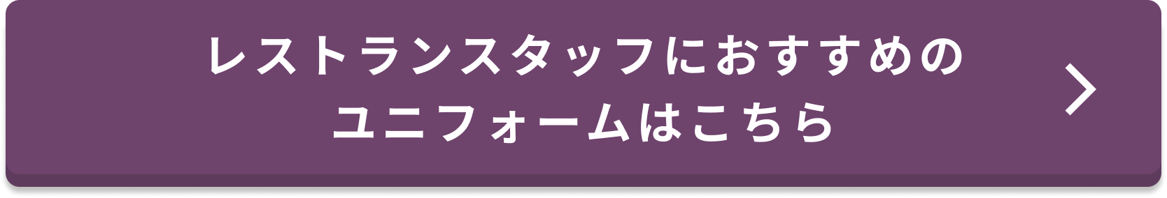 シリーズへ遷移するリンクボタン