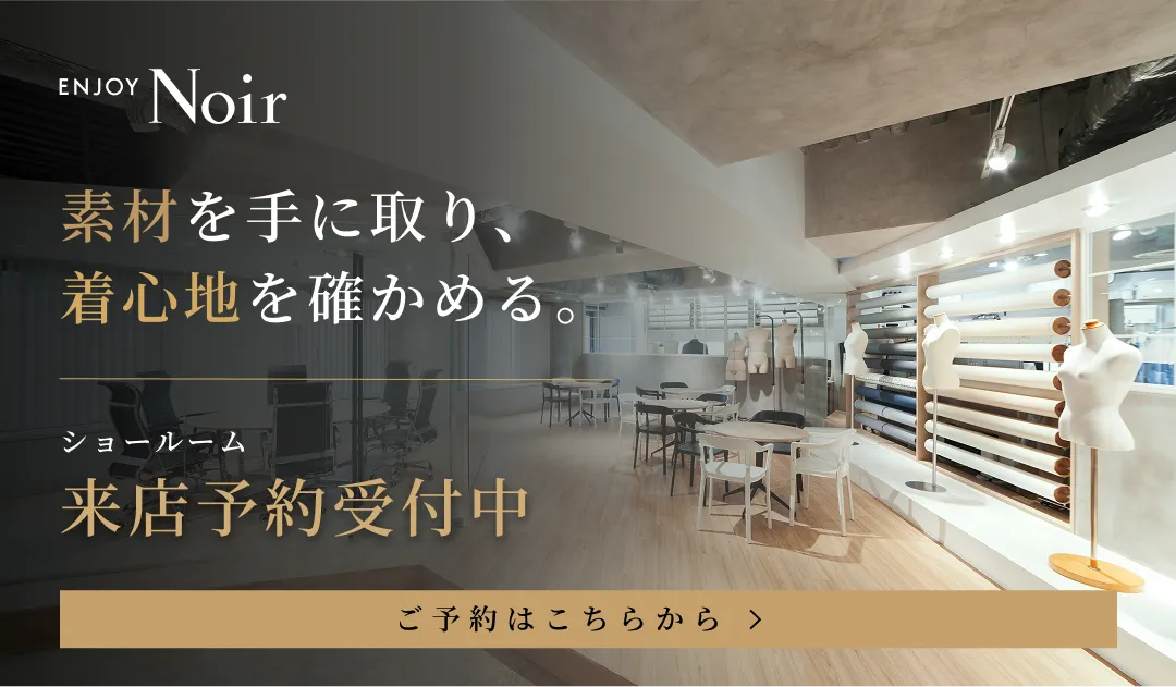 試着サービスお問合せバナー